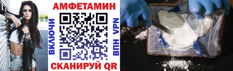 Амфетамин 98%  Купить где  Кремёнки 