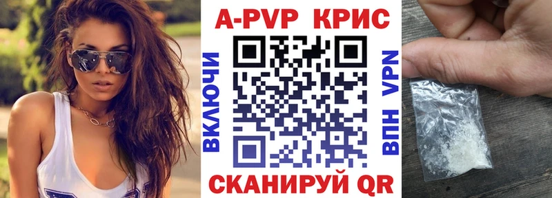 Купить закладки  Кремёнки  Alpha PVP VHQ 