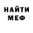 ГАШ гарик Ada Fh