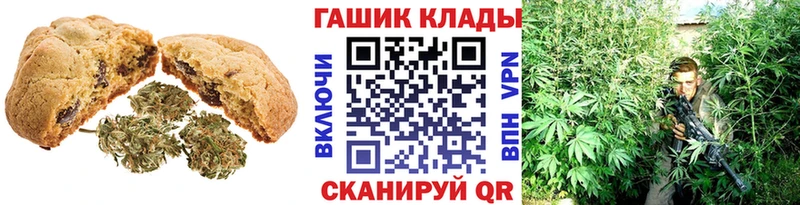 Canna-Cookies конопля  Купить  Кремёнки 