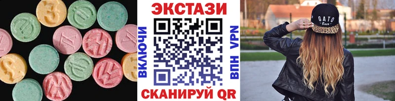 ЭКСТАЗИ 280 MDMA  Купить закладки  Кремёнки 