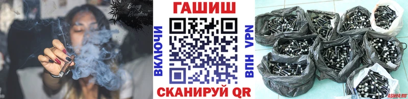 Гашиш гашик Кремёнки