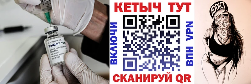 КЕТАМИН ketamine  Купить где  Кремёнки 