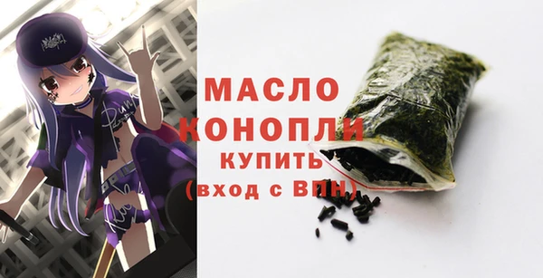 ALPHA PVP Каменногорск