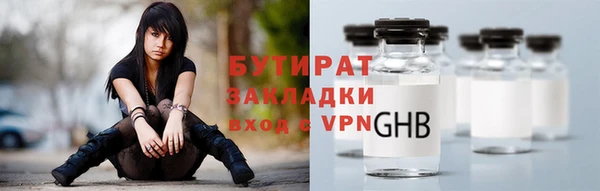 ALPHA PVP Каменногорск