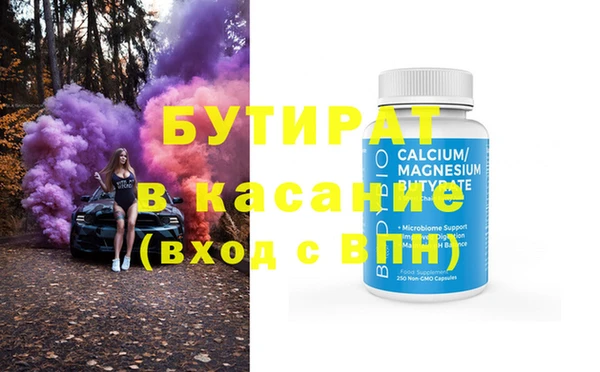 круглые Каменск-Шахтинский
