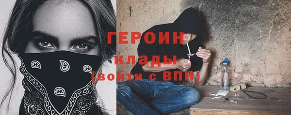 ALPHA PVP Каменногорск