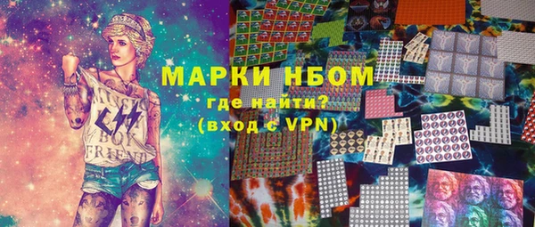 ALPHA PVP Каменногорск