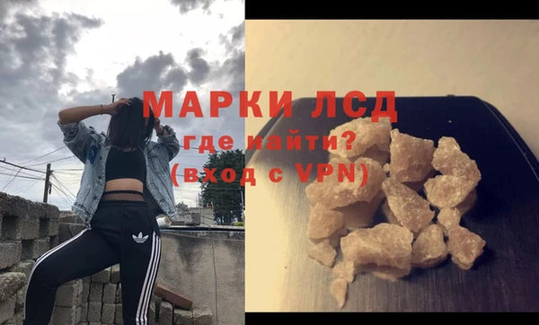 ALPHA PVP Каменногорск