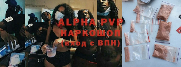 ALPHA PVP Каменногорск