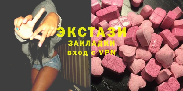 ALPHA PVP Каменногорск
