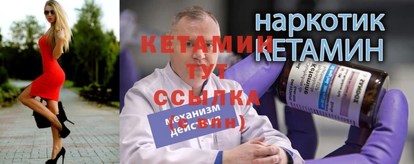 ALPHA PVP Каменногорск