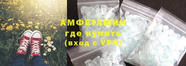 ALPHA PVP Каменногорск