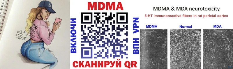 Купить  Кремёнки  МДМА Molly 