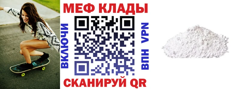 Мефедрон  Кремёнки