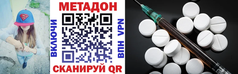 Метадон мёд  Купить закладки  Кремёнки 