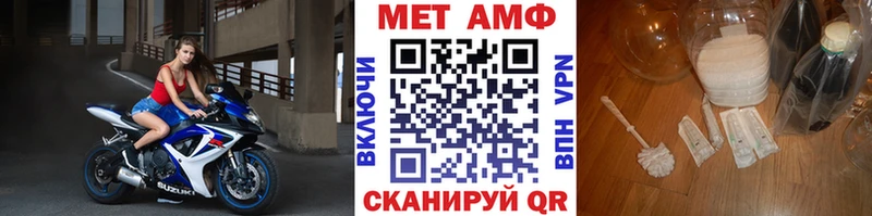 Купить  Кремёнки  Первитин витя 