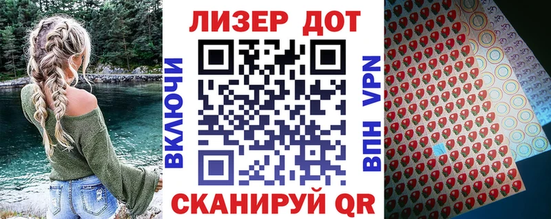 Купить где  Кремёнки  Марки 25I-NBOMe 1,8мг 