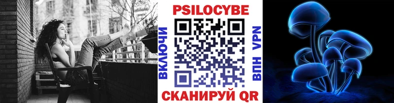 Галлюциногенные грибы мухоморы  Купить где  Кремёнки 
